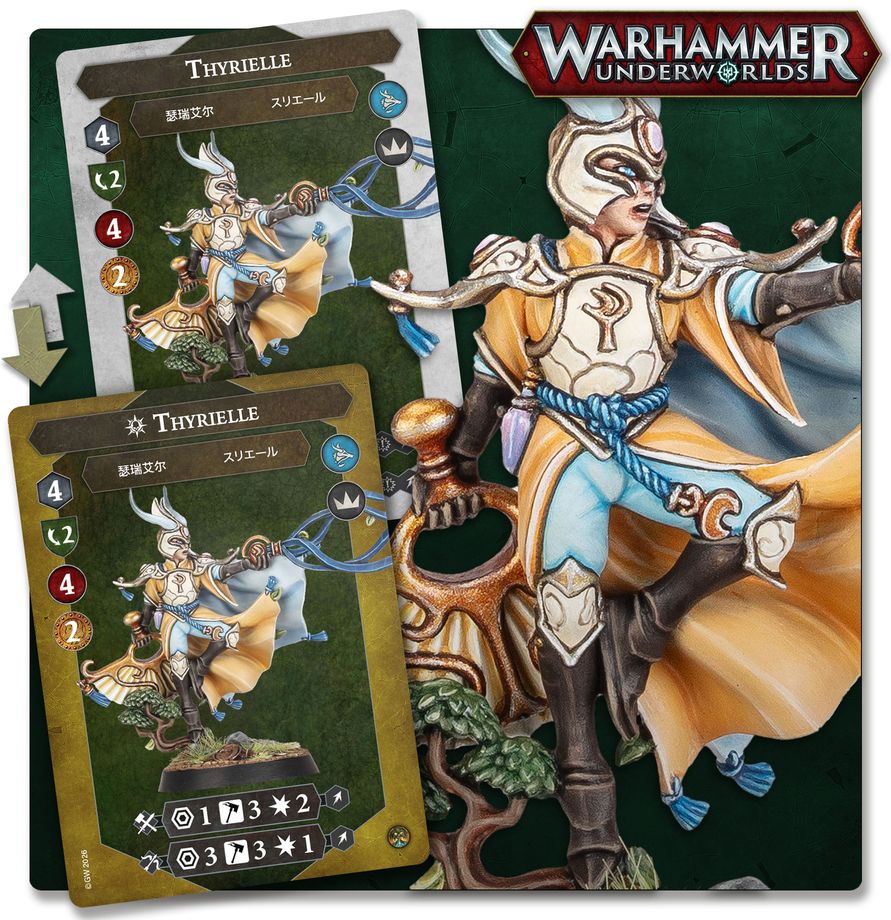 Thyrielle's Zephyrites